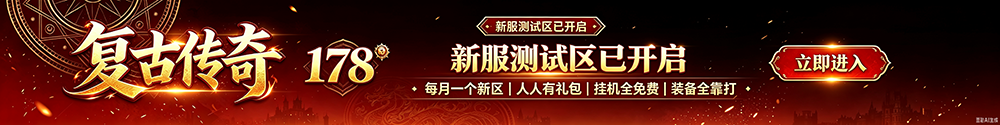 欢迎